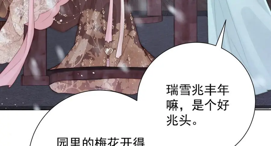 第38话 妖夫163