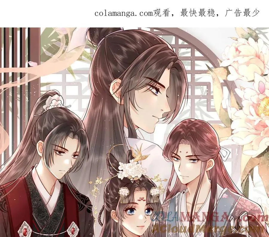 第56话 龙椅0