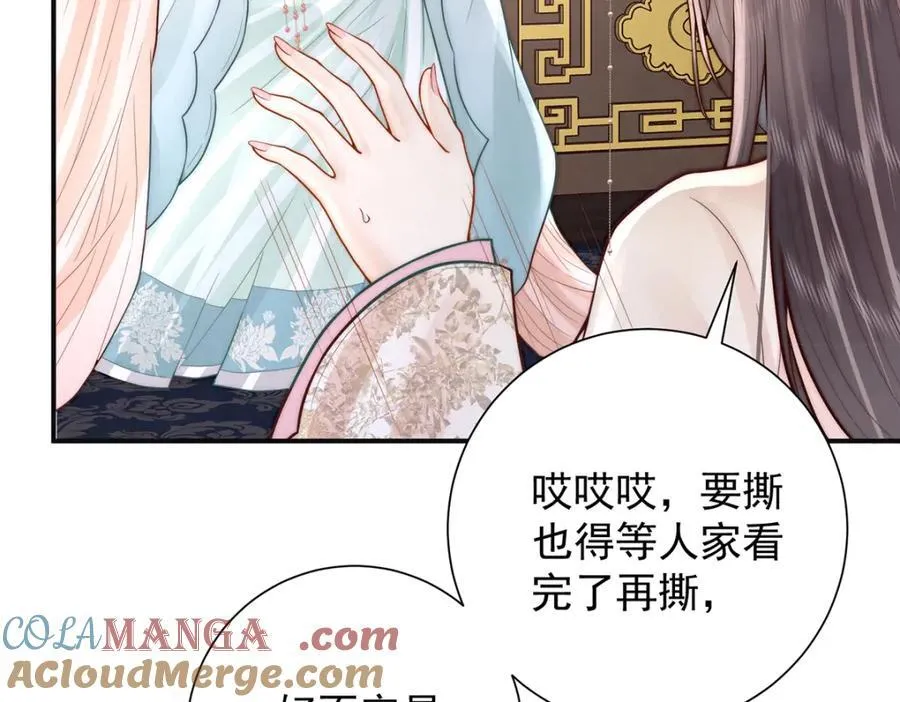 第43话 丞相的人选56