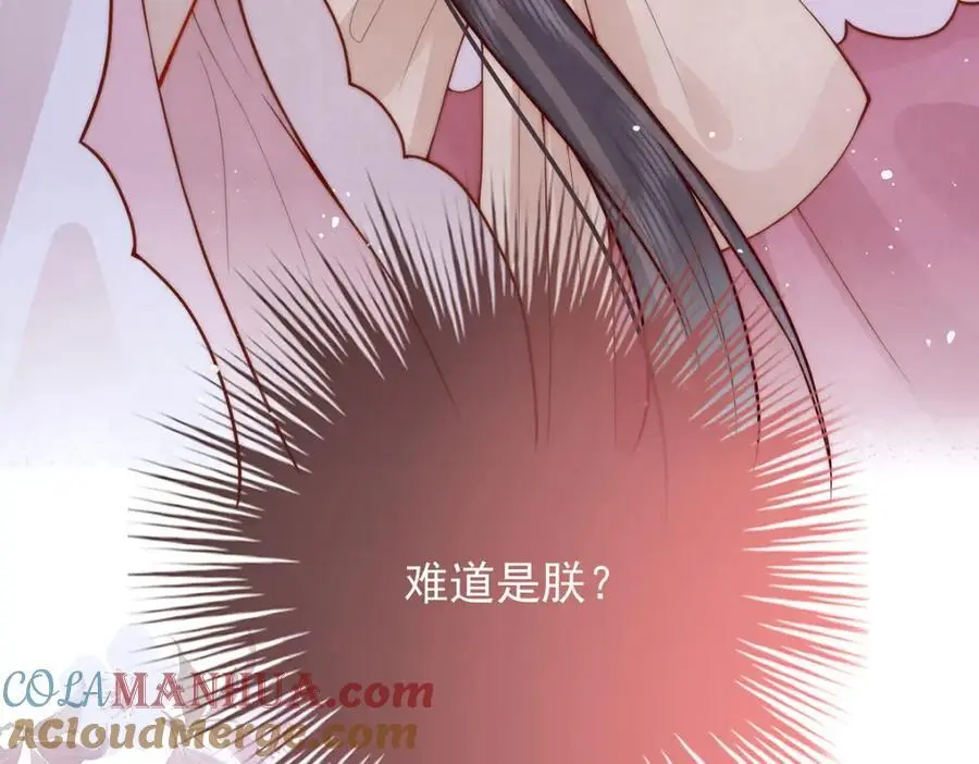 第38话 妖夫80