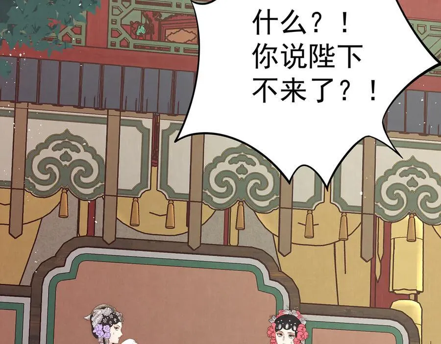 第53话 小娘子给爷笑一个！66