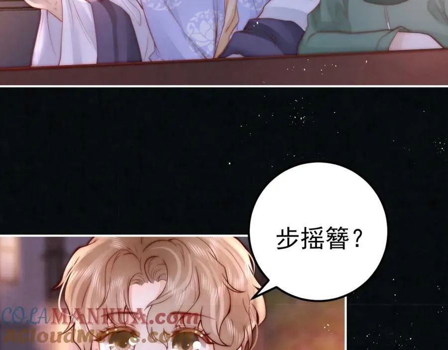 第9话 好歹我也是个男人92