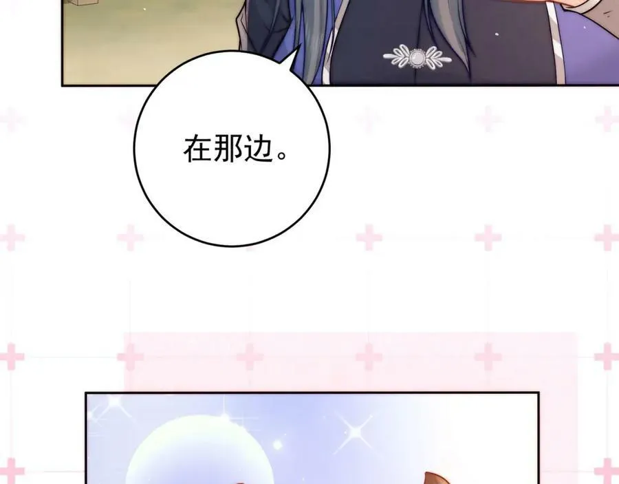 第5话 马场遇美男74