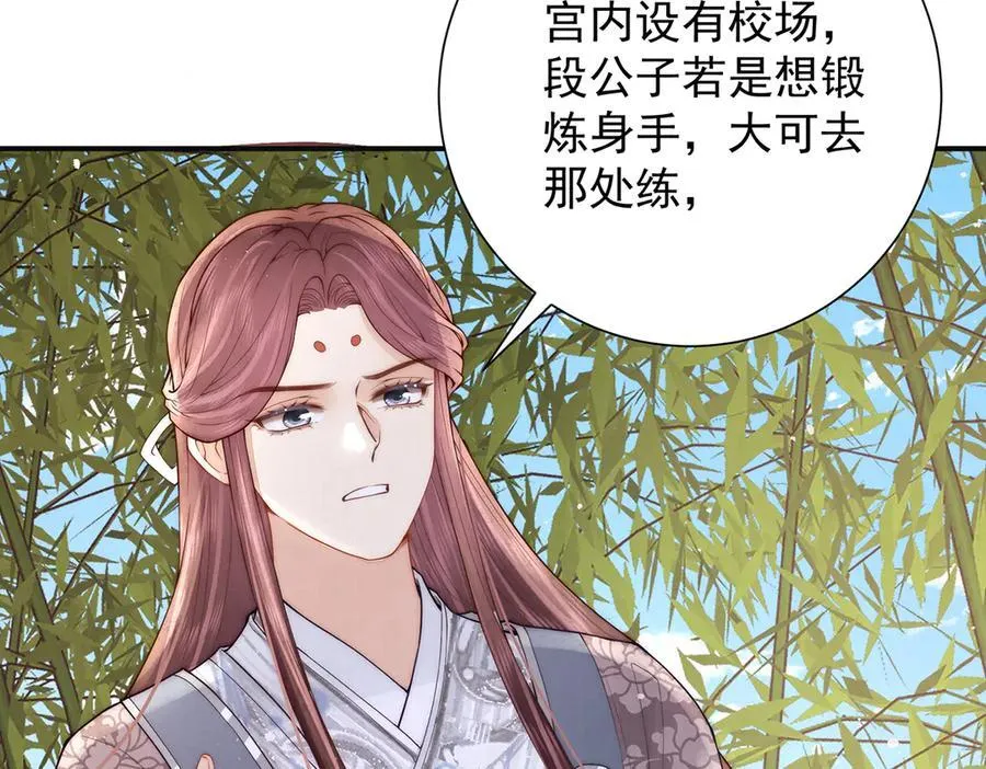 第58话 修罗场49