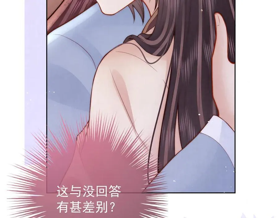 第51话 是何滋味？126