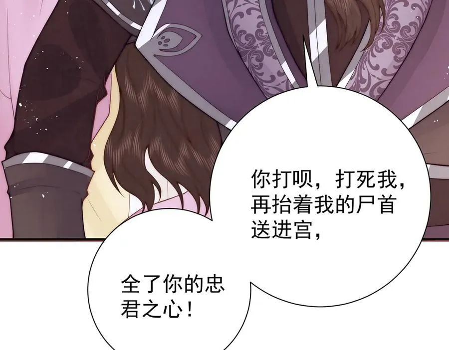 第48话 挨打102