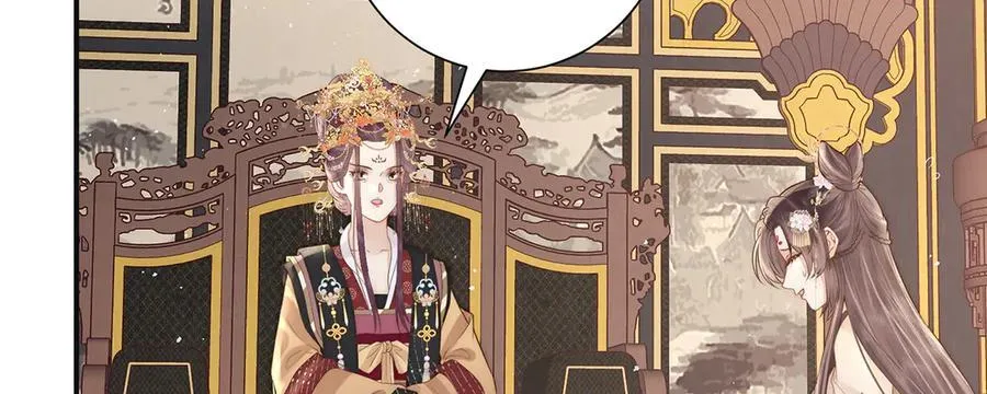 第53话 小娘子给爷笑一个！5