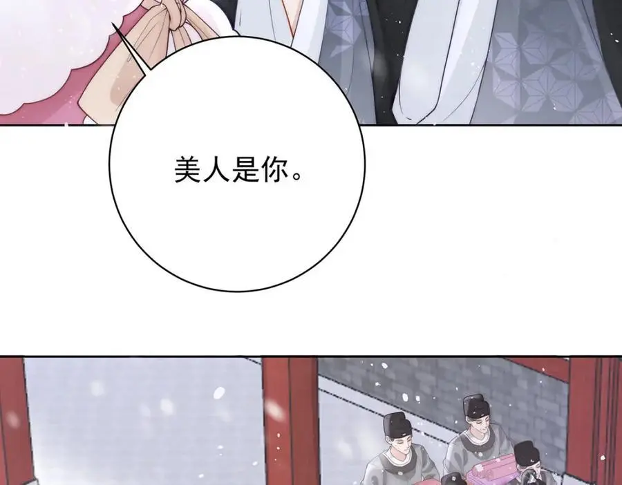 第37话 她不希望他难过134