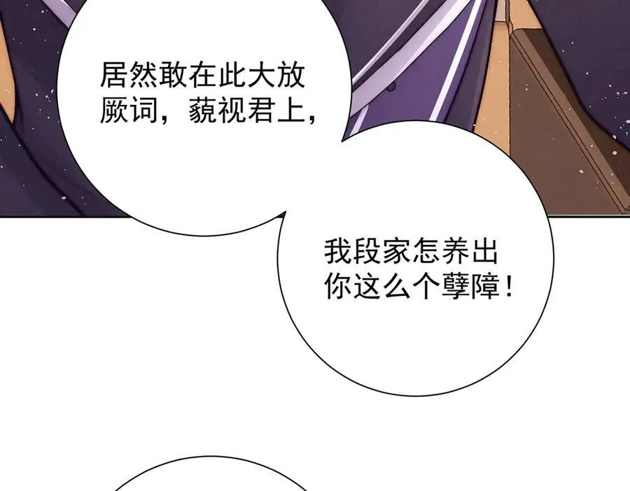 第48话 挨打98