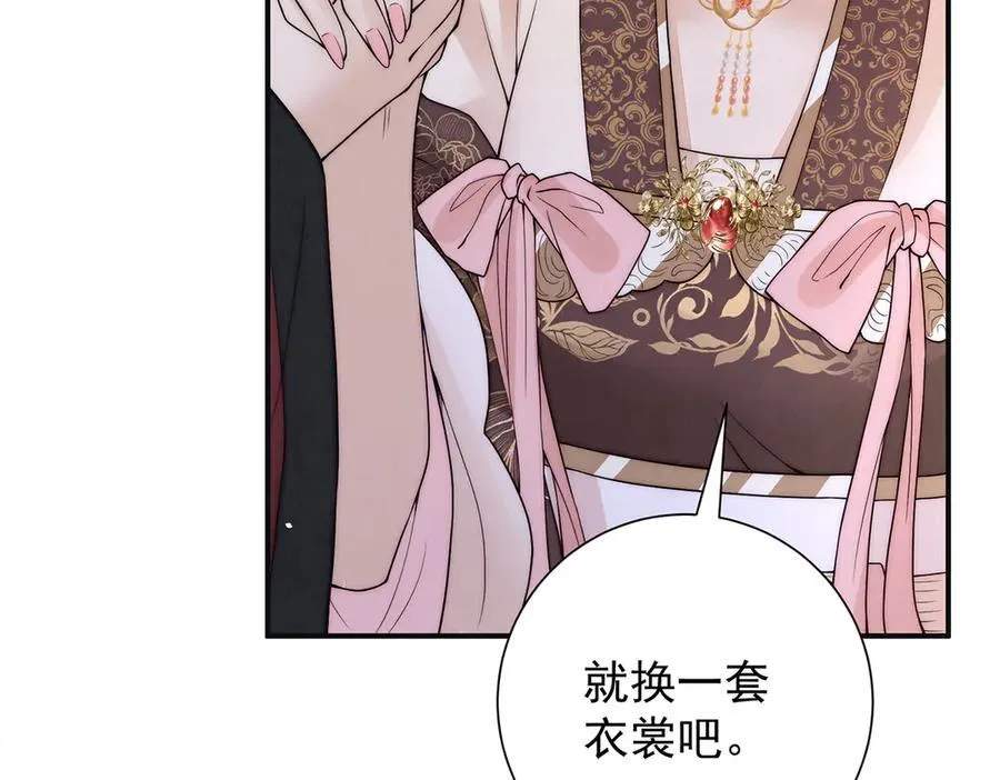 第58话 修罗场137