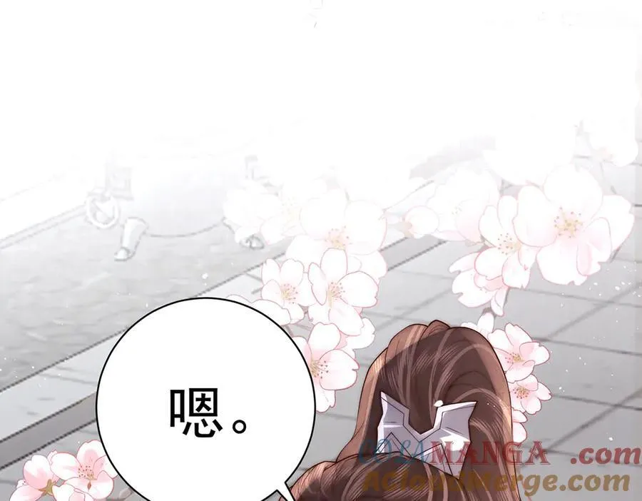 第49话 我会心疼52