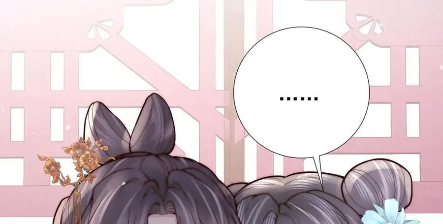 第45话 陛下信我吗139