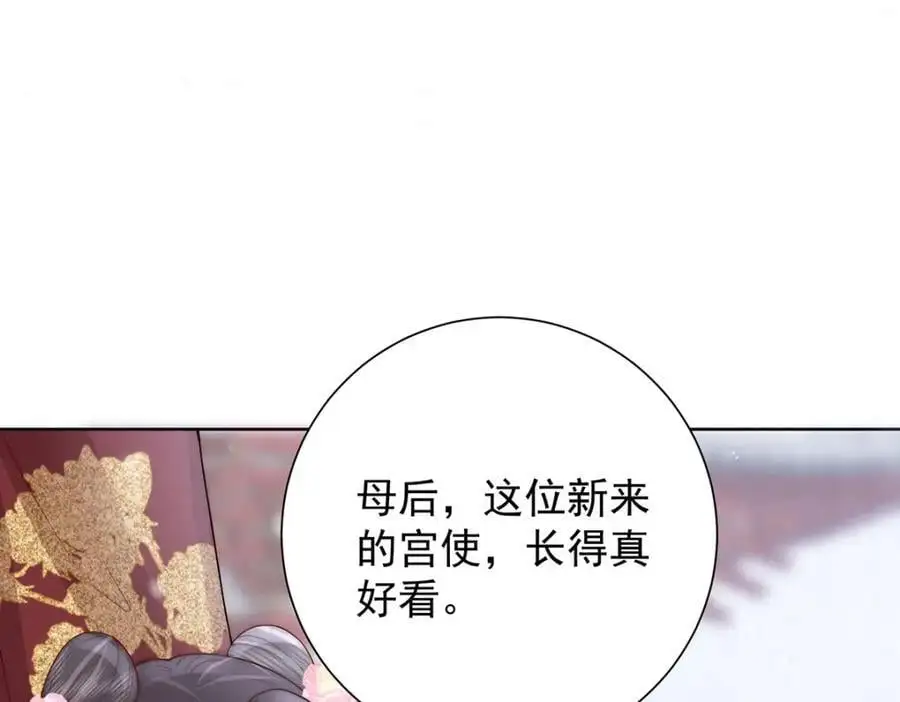 第37话 她不希望他难过50