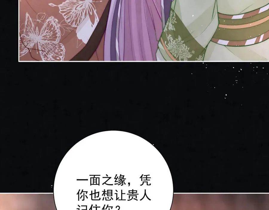 第41话 两男争一女37