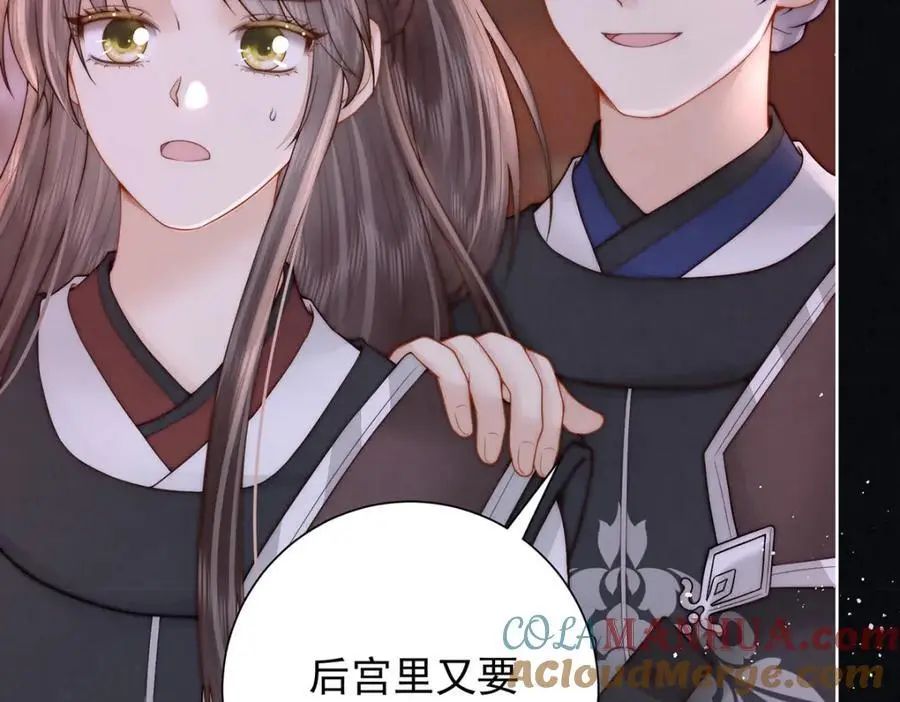 第35话 原来是要我入赘112