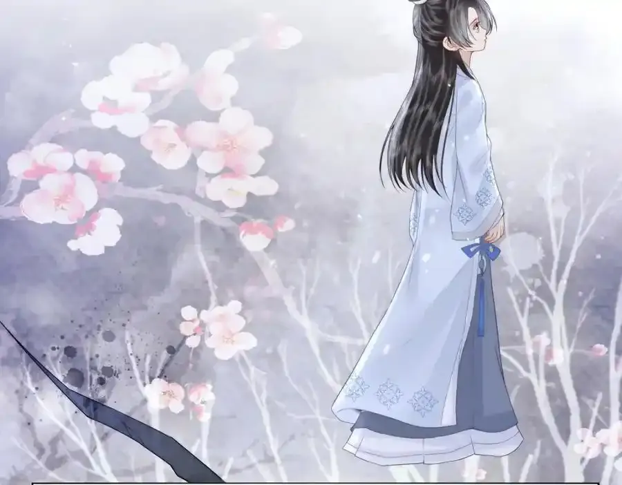 第39话 大人心悦于朕？26
