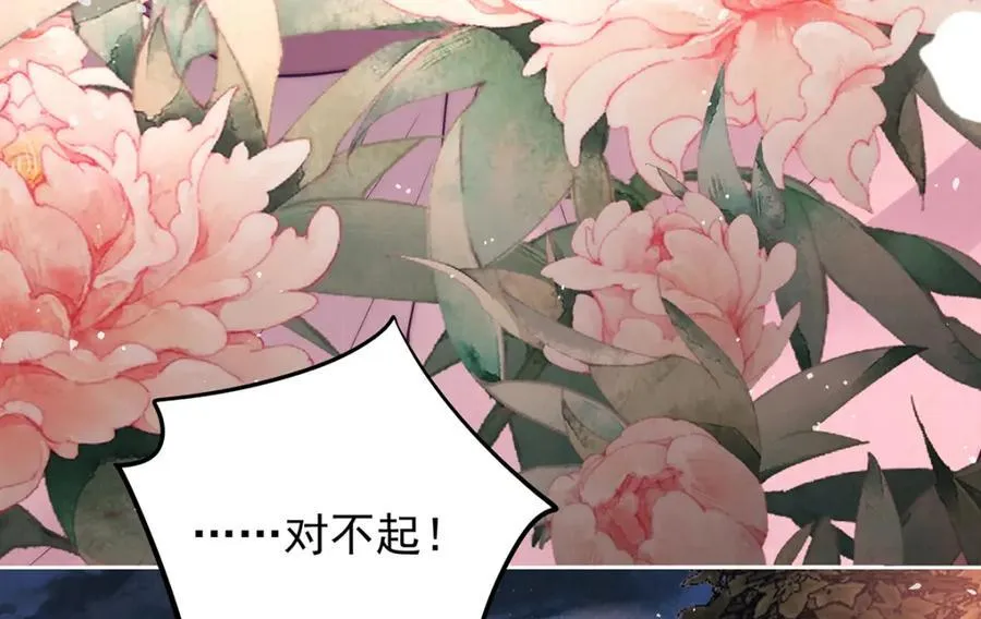 第42话 我好像很喜欢你127