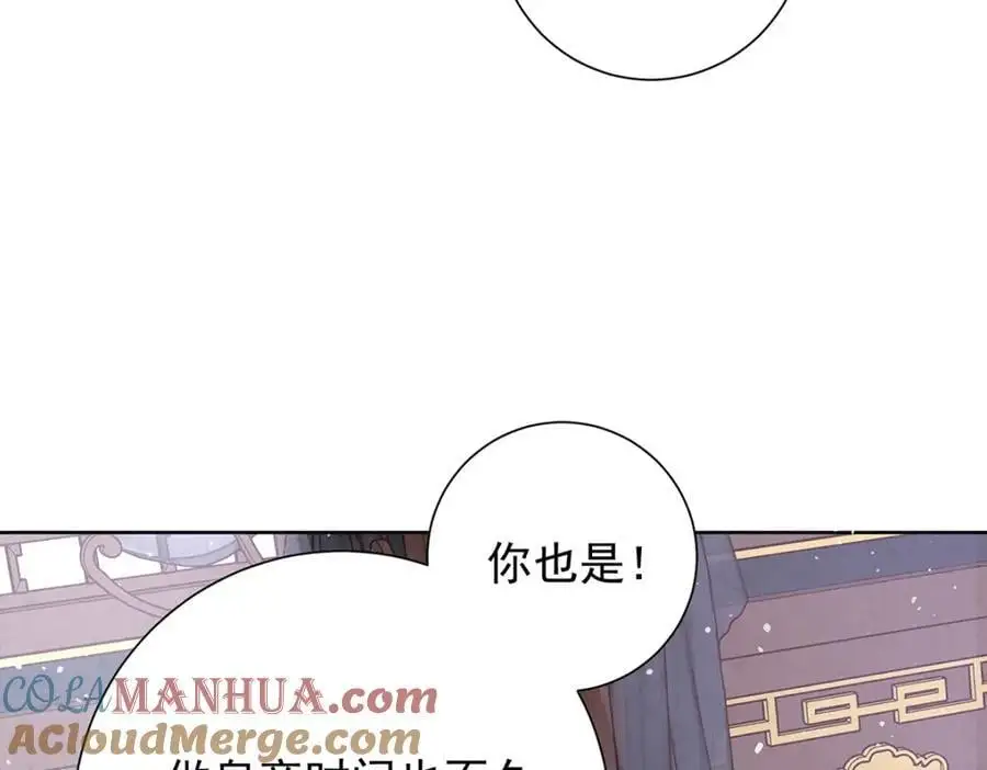 第38话 妖夫140