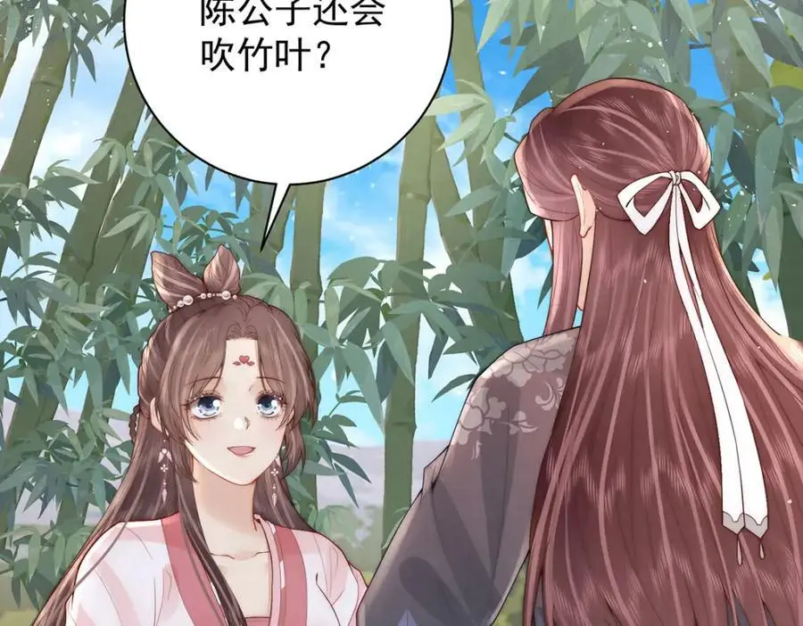 第34话 从竹林约到客栈79