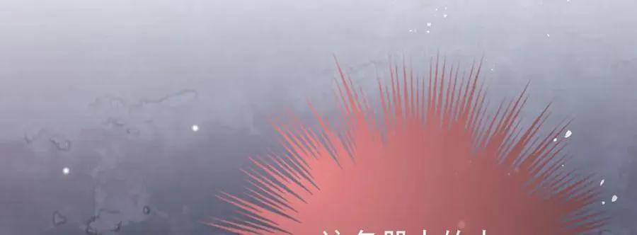 第44话 召沈协见驾43