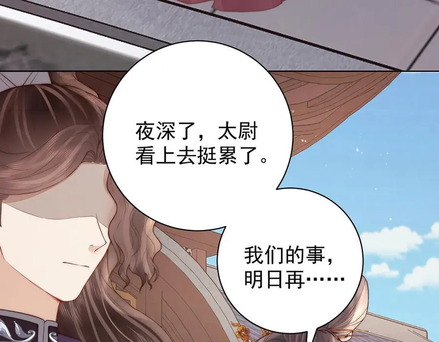 第48话 挨打42