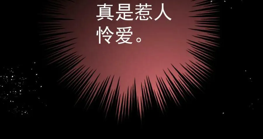 第8话 他还小呢！53