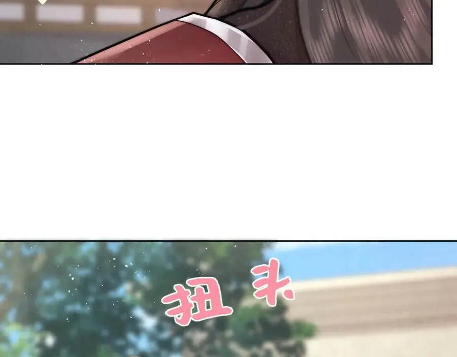 第5话 马场遇美男26
