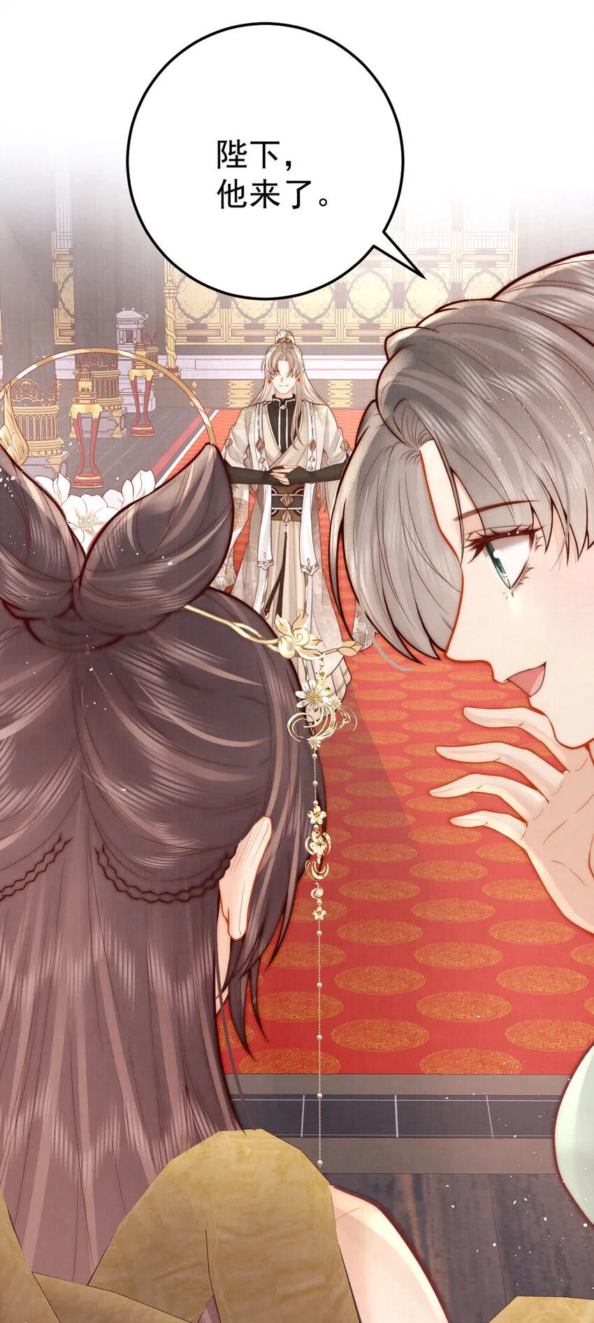 第14话 我要她这样的新娘子47