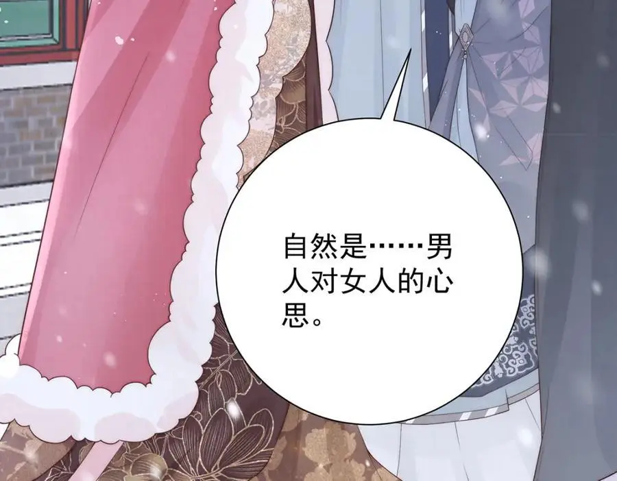 第38话 妖夫62
