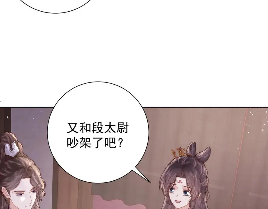 第46话 带姑娘回府10