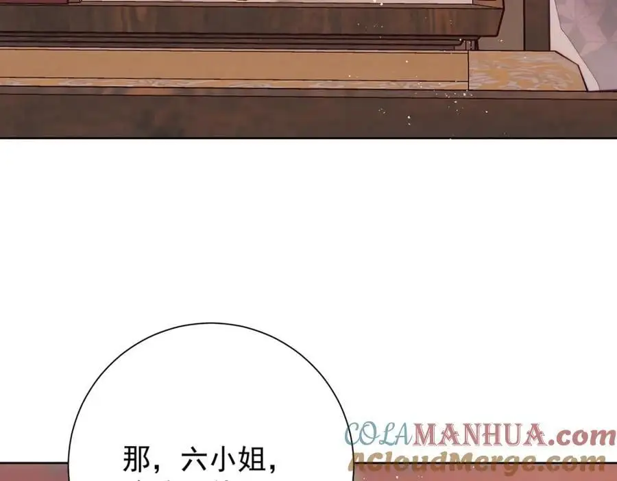 第34话 从竹林约到客栈140