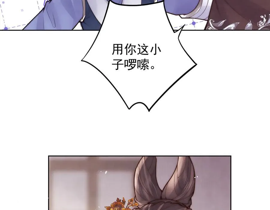 第50话 哥，不要走90