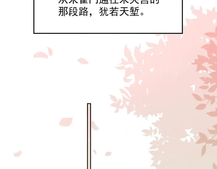 第58话 修罗场14