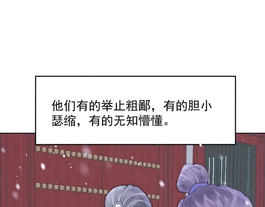 第36话 无福之人154