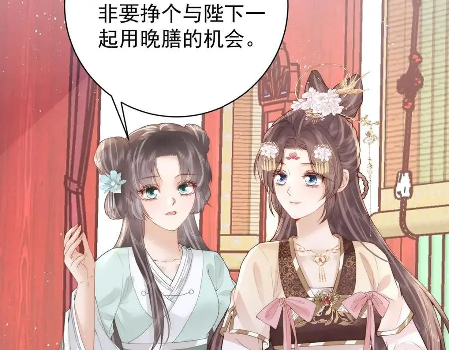 第34话 从竹林约到客栈43