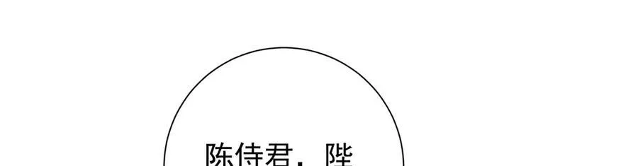 第55话 是我的心上人125