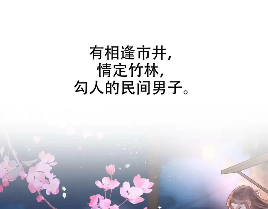 预热-正式预告32