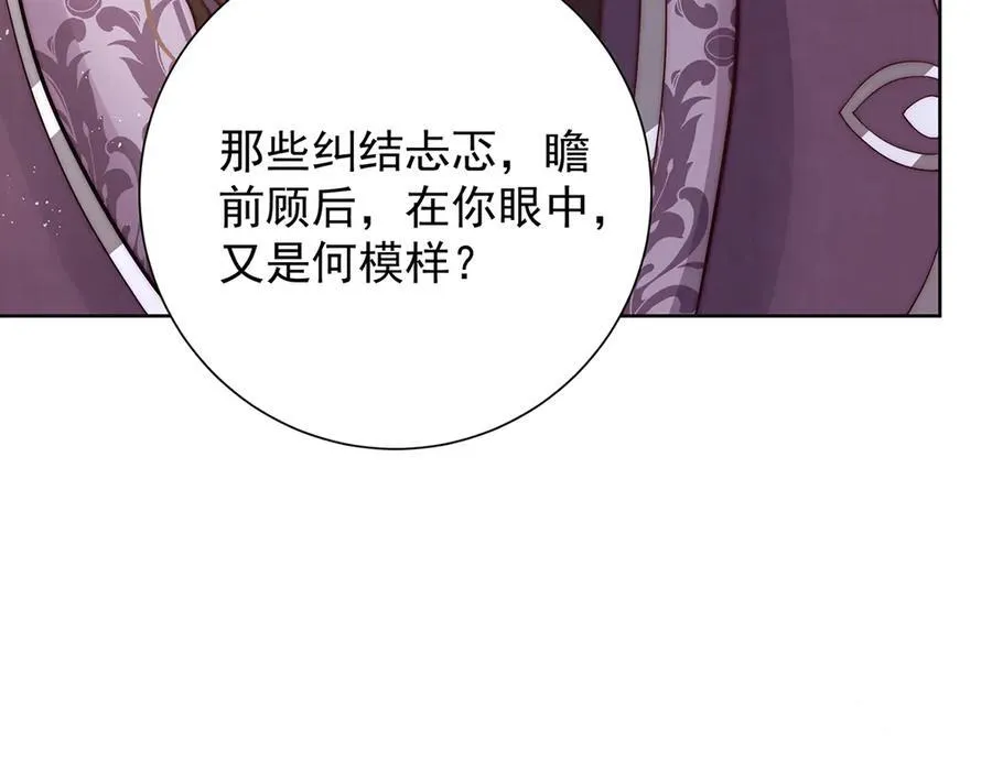 第48话 挨打70