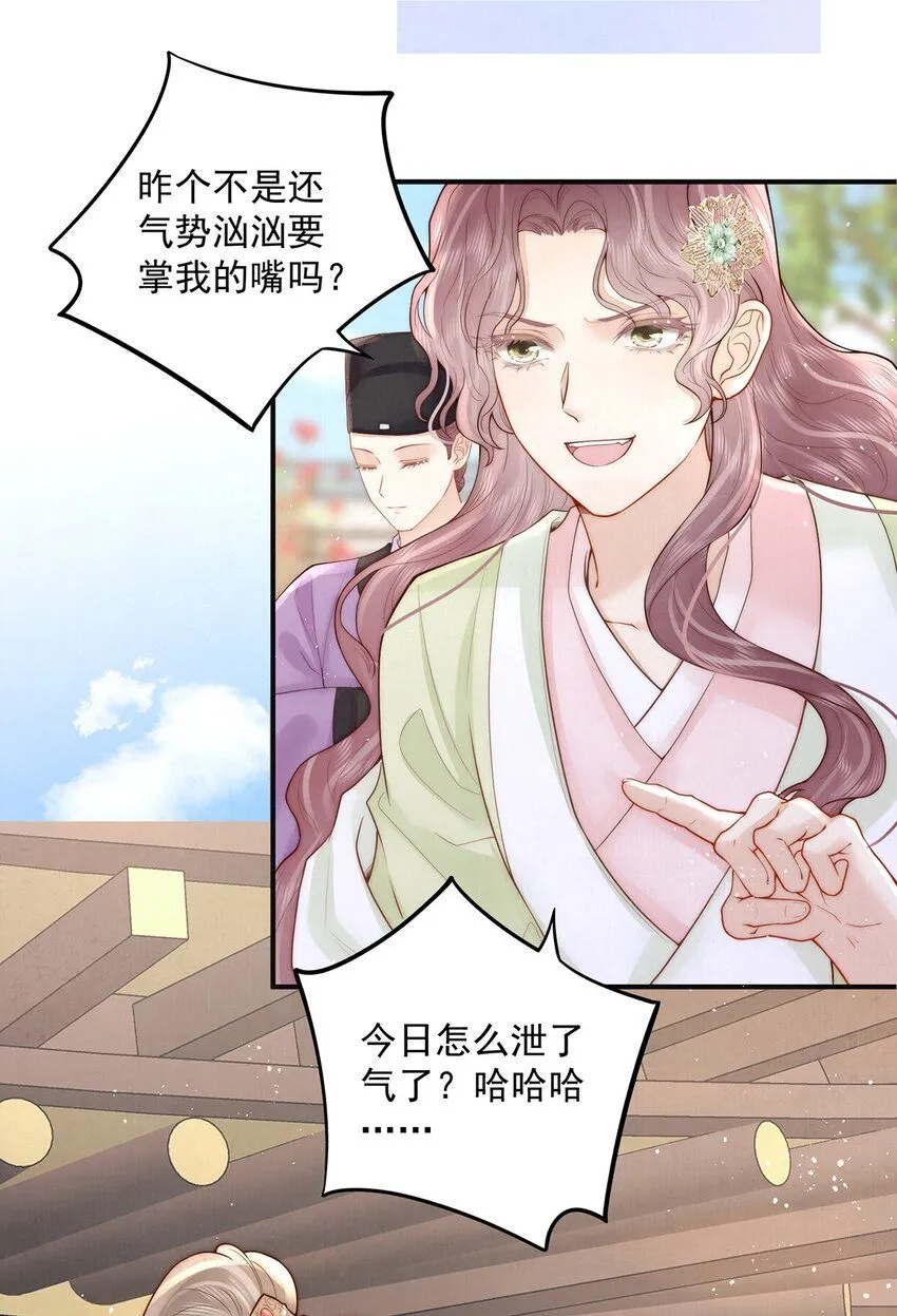 第17话 双子灵魂互换？56