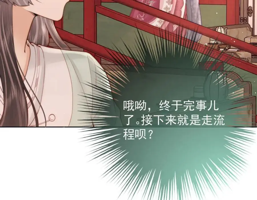第34话 从竹林约到客栈130