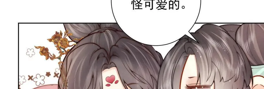 第46话 带姑娘回府39