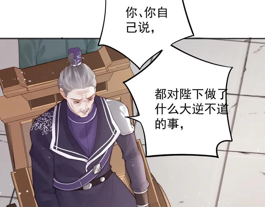 第48话 挨打82