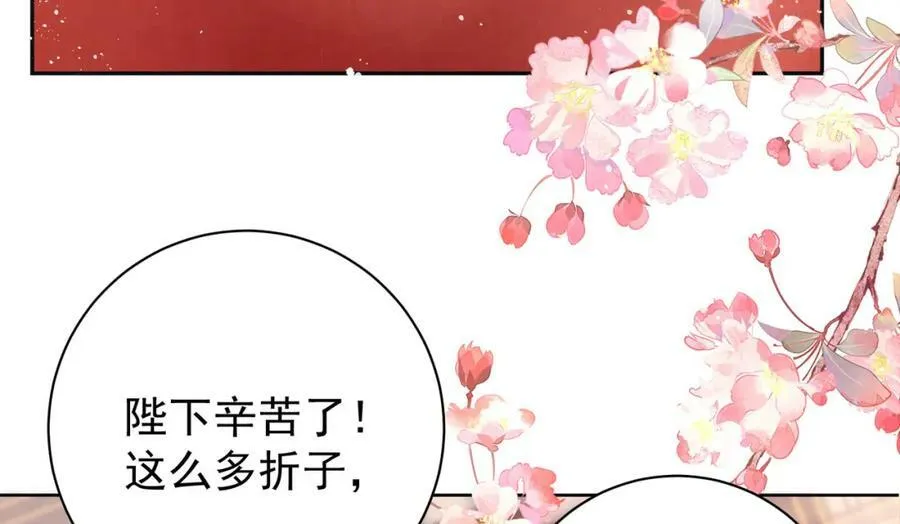 第4话 秽乱宫庭者，杖毙27