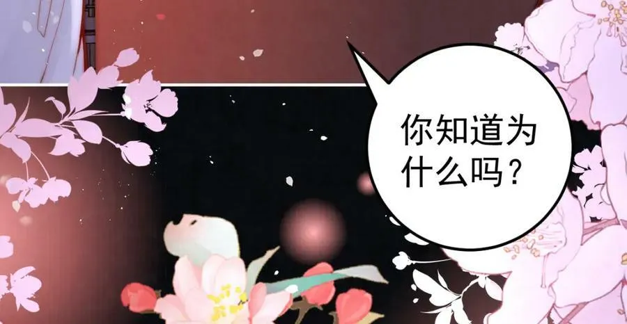 第9话 好歹我也是个男人97