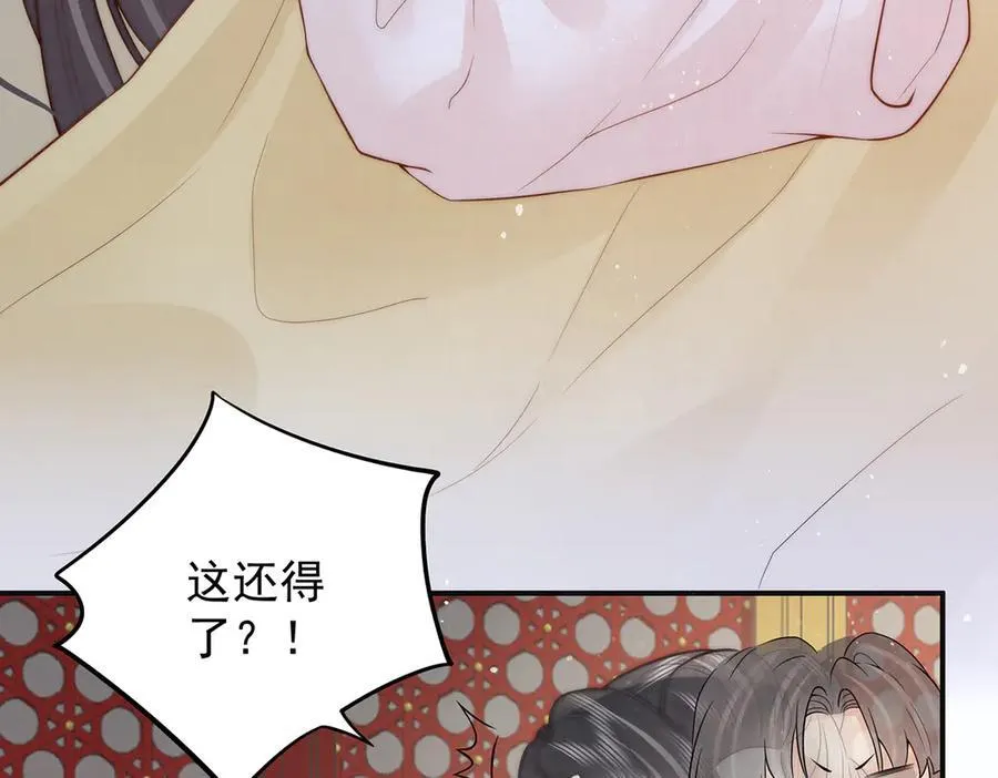 第57话 有孕14