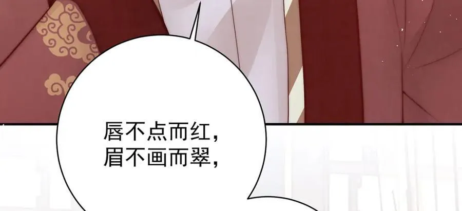 第43话 丞相的人选69