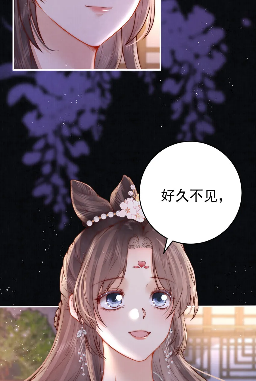 第10话 心中的白月光19