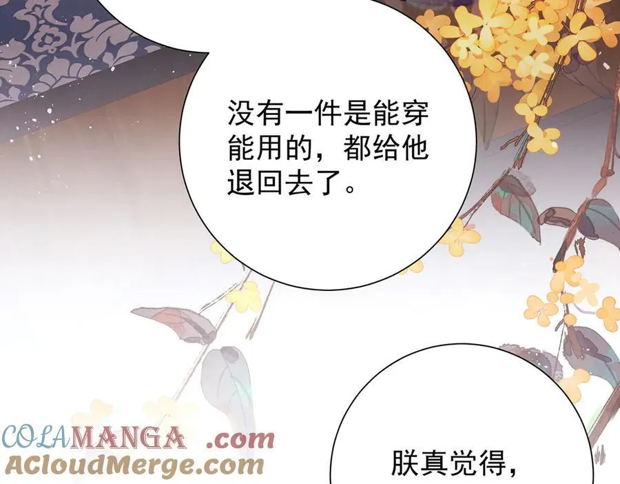 第55话 是我的心上人100