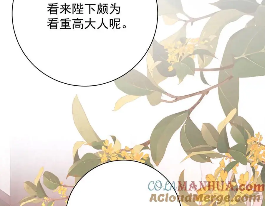 第36话 无福之人76