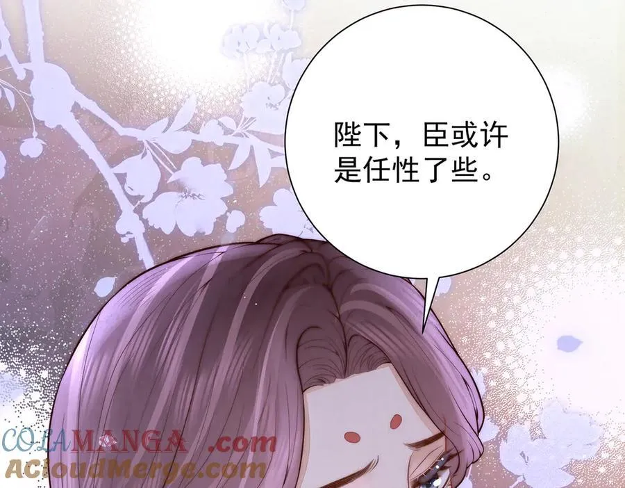 第56话 龙椅120